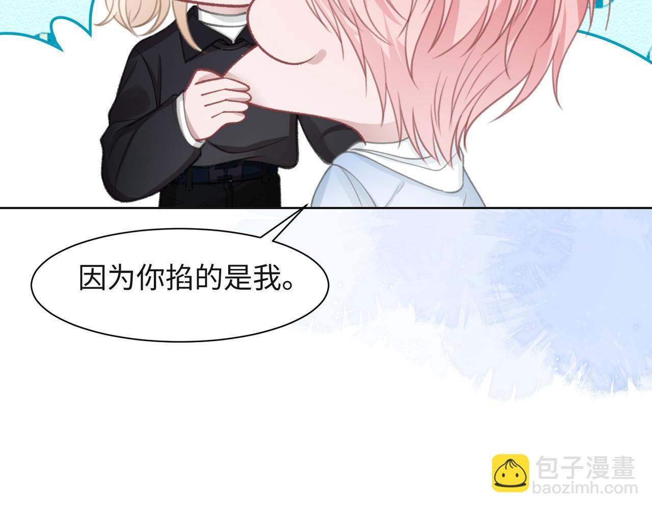 第30话 酒后真心77
