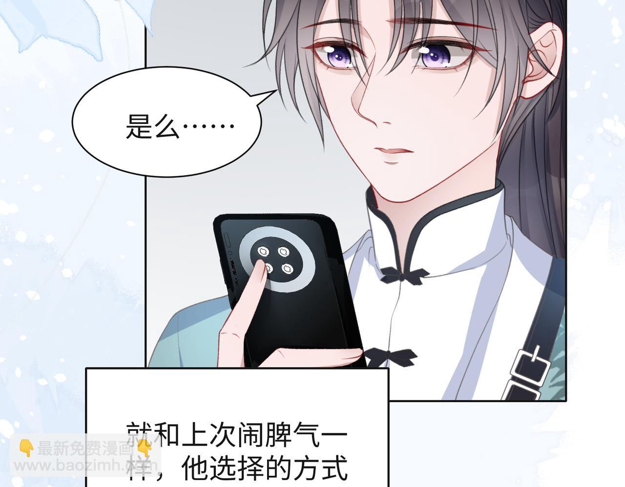 第30话 酒后真心8