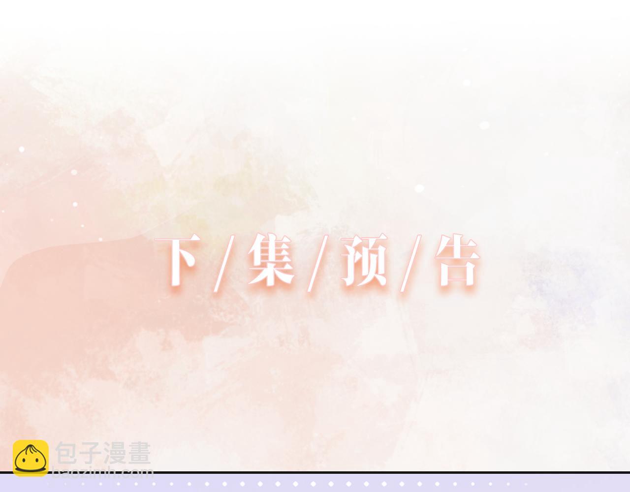 第30话 酒后真心88