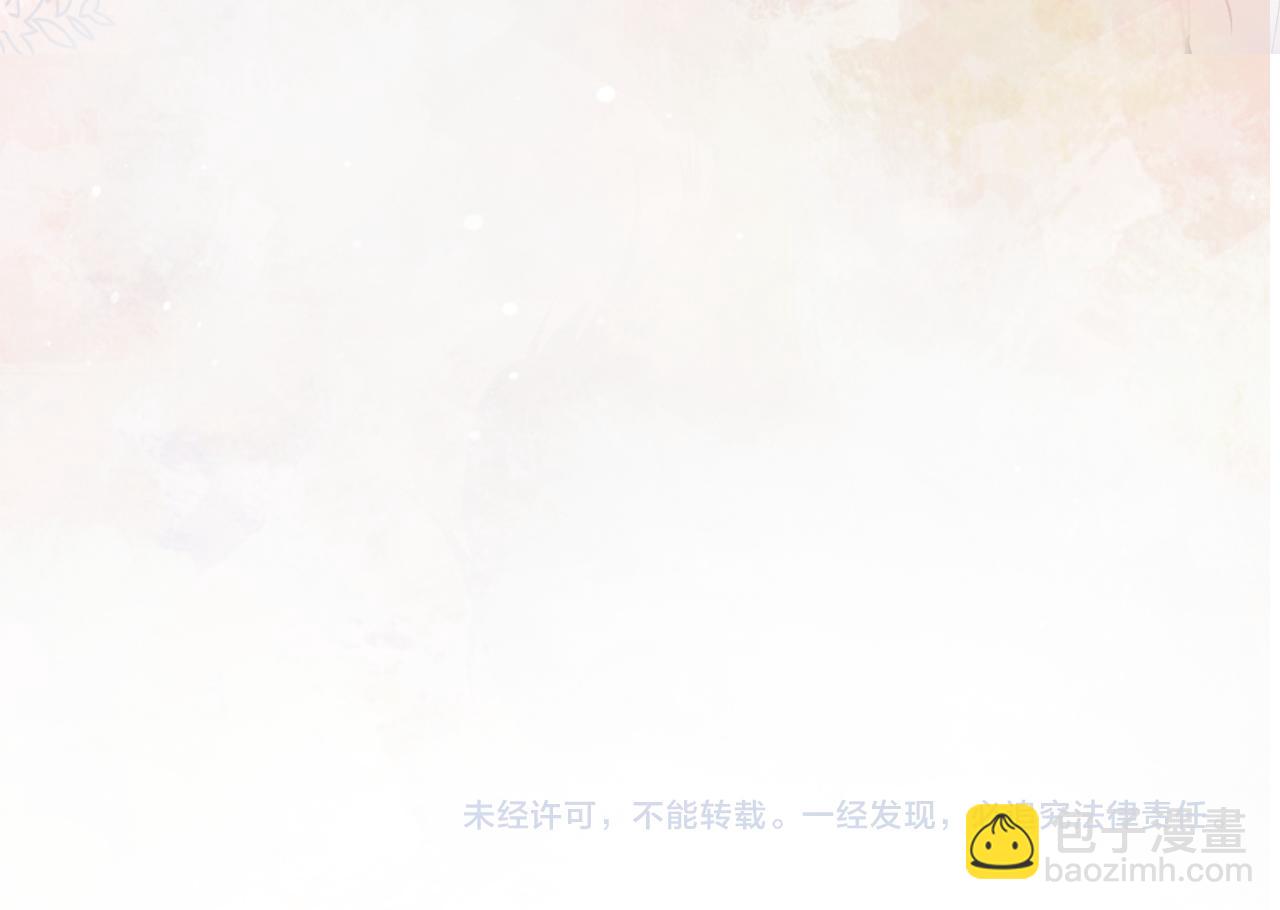 第30话 酒后真心93