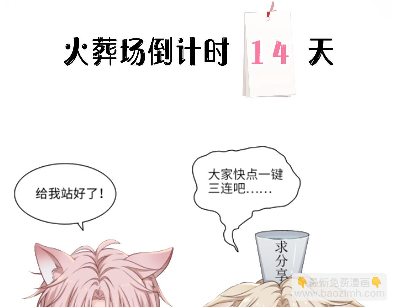 第30话 酒后真心97