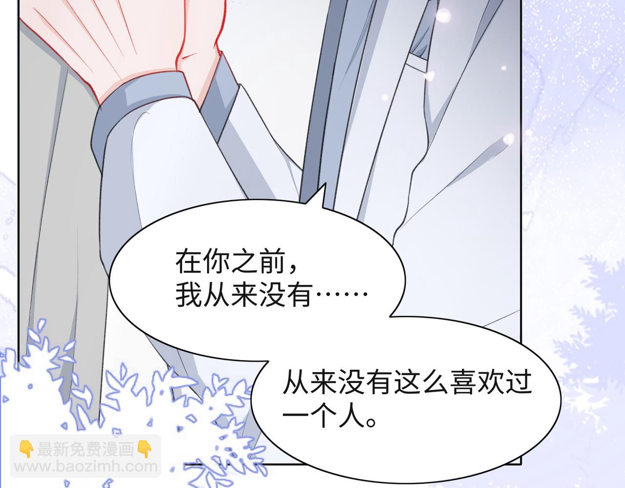第34话 我们的交往全是谎言？101