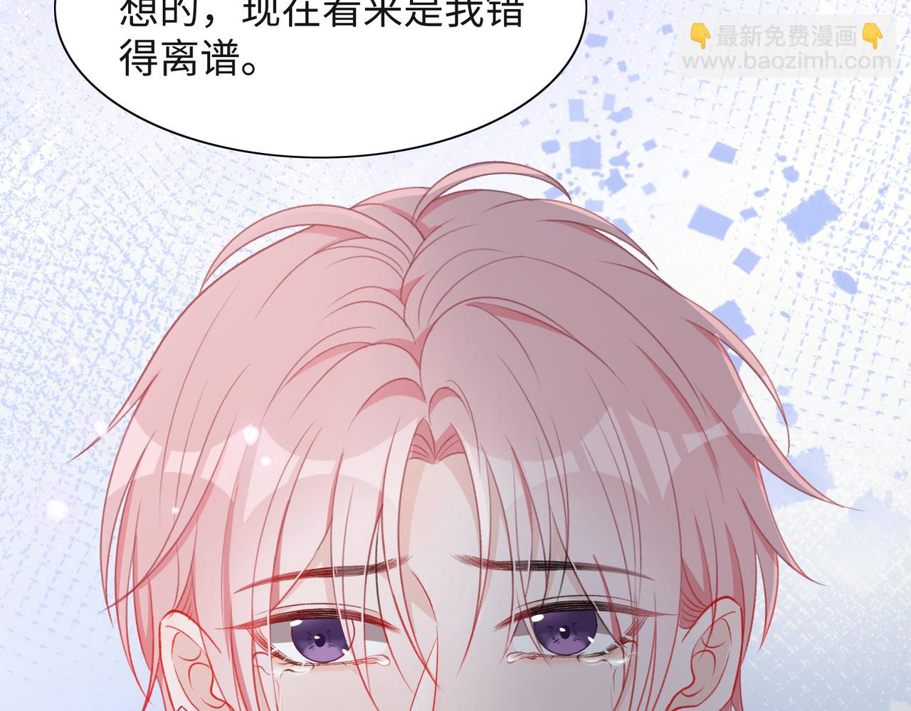 第34话 我们的交往全是谎言？108