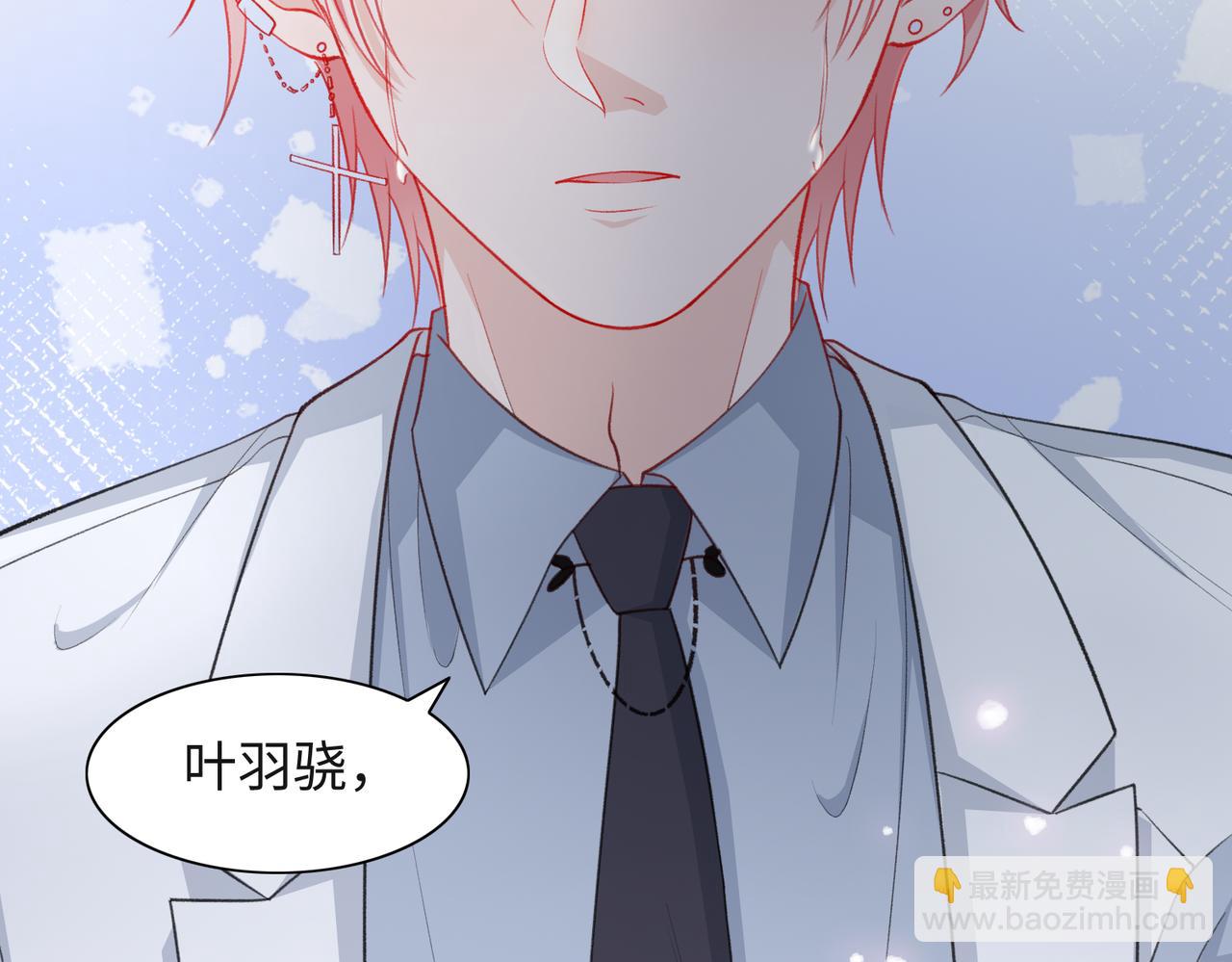 第34话 我们的交往全是谎言？109