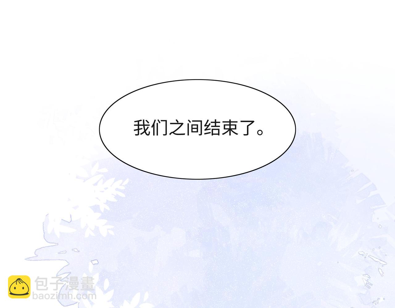 第34话 我们的交往全是谎言？111