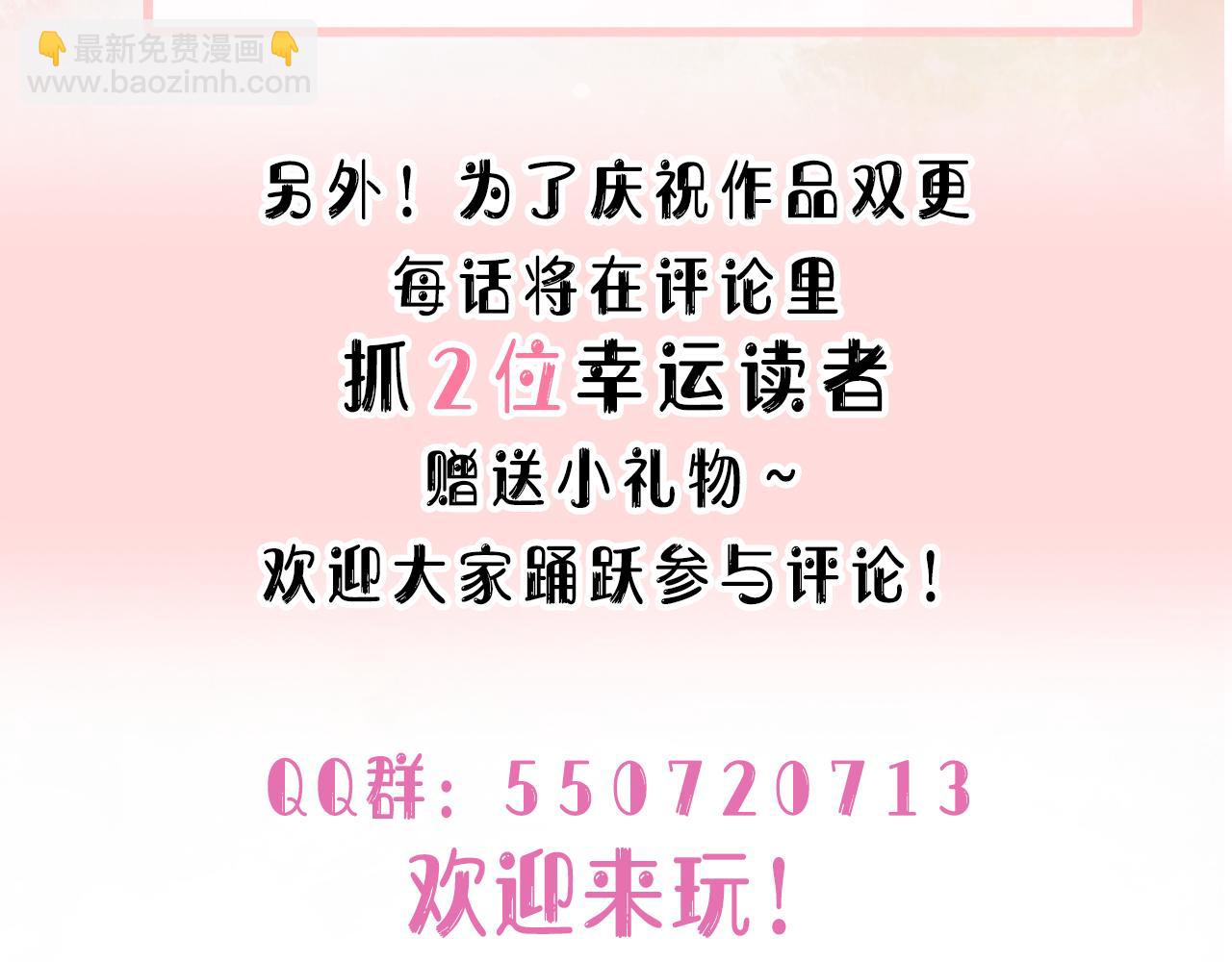 第34话 我们的交往全是谎言？125