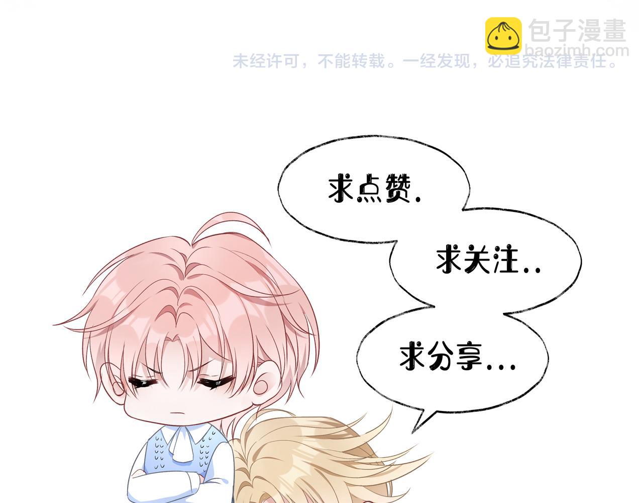 第34话 我们的交往全是谎言？126