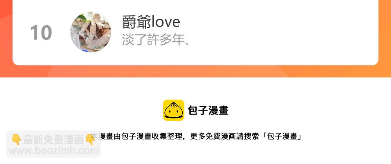 第34话 我们的交往全是谎言？130