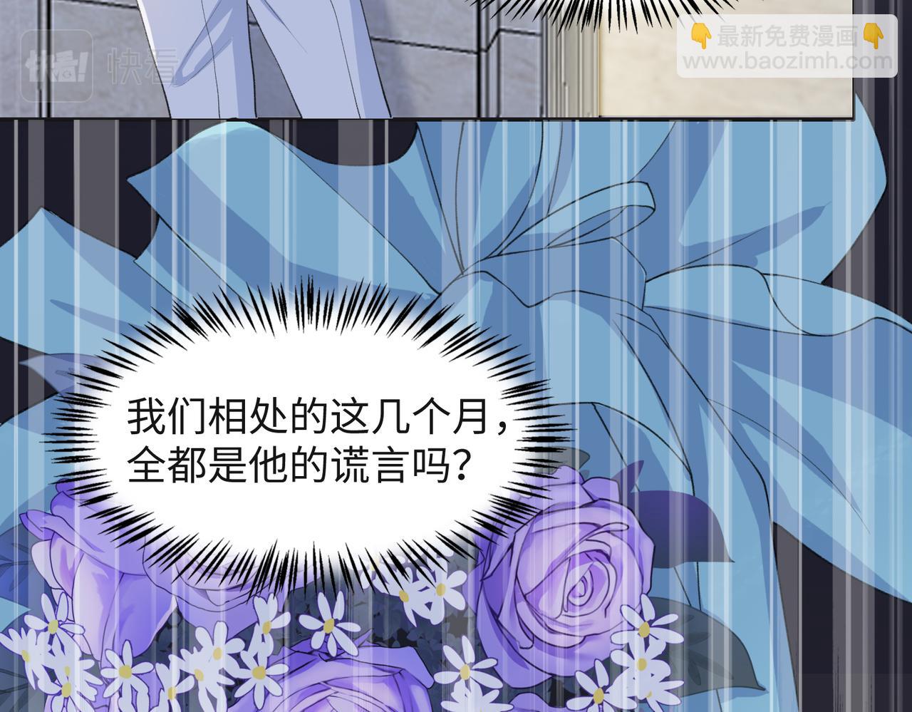 第34话 我们的交往全是谎言？15