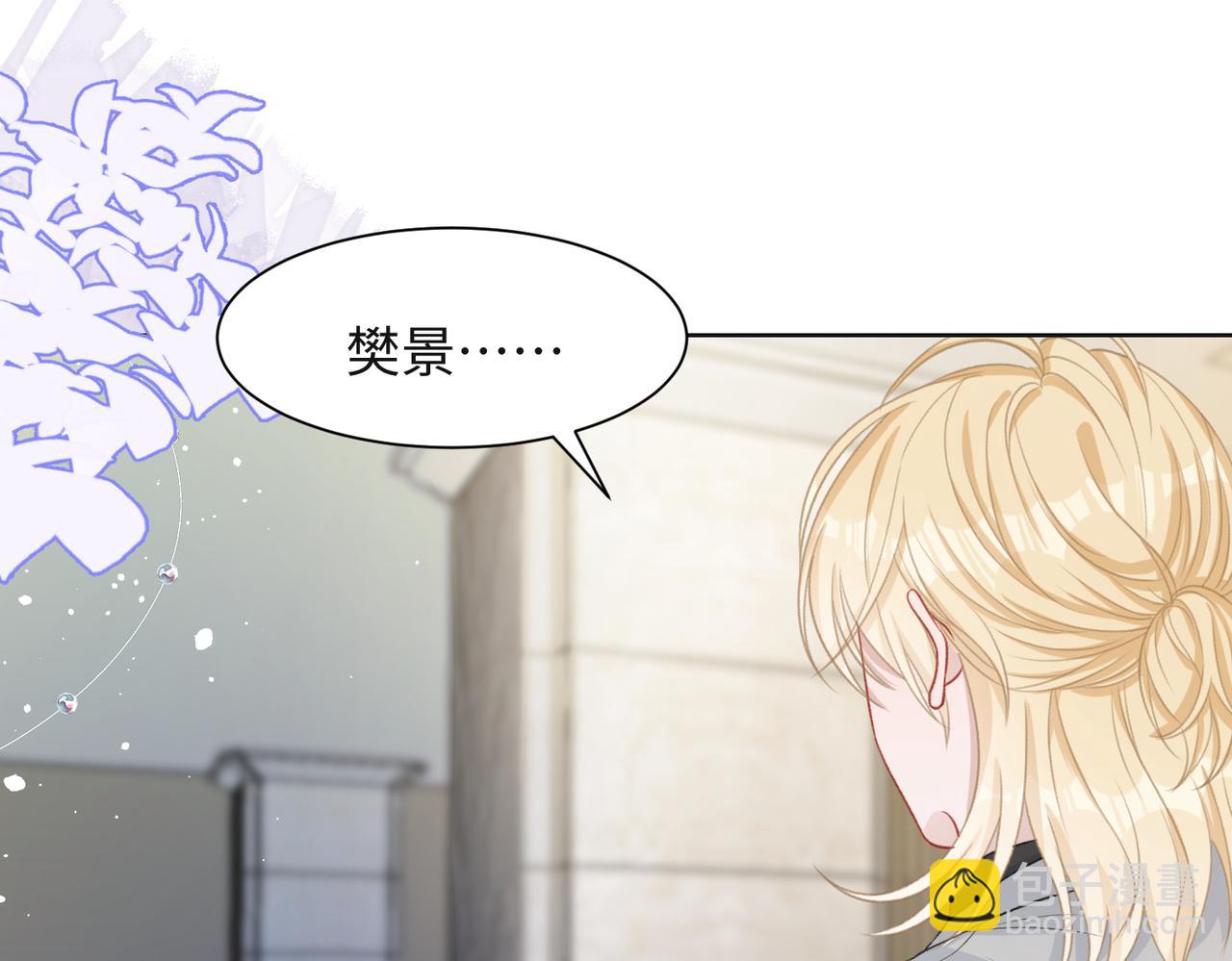 第34话 我们的交往全是谎言？22
