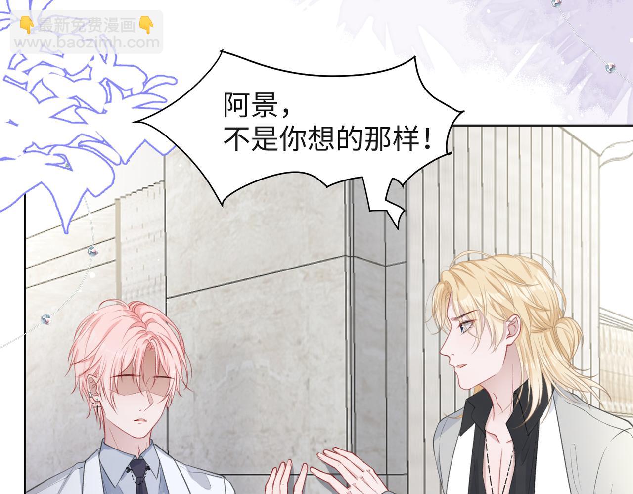 第34话 我们的交往全是谎言？24