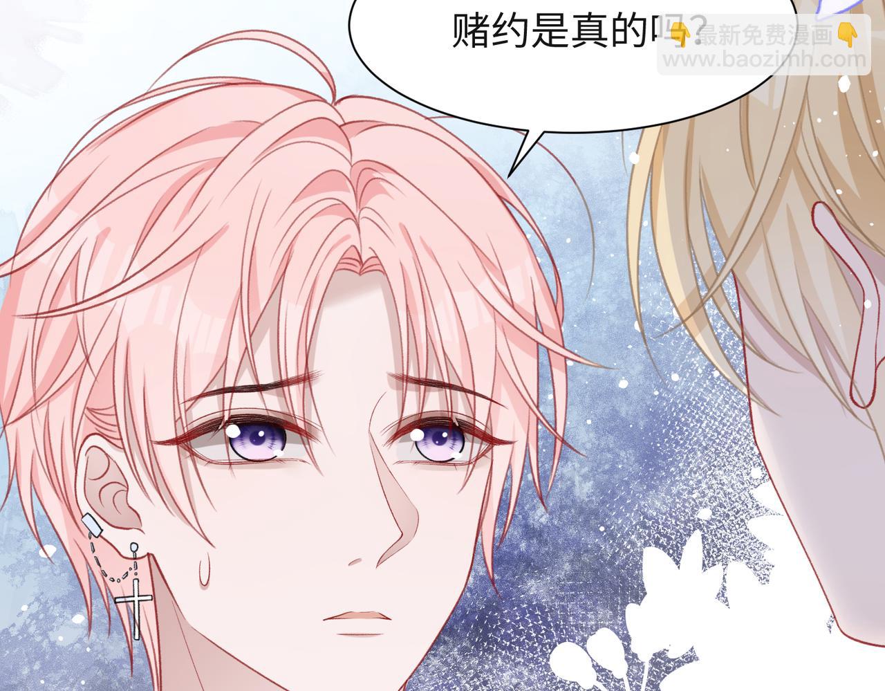 第34话 我们的交往全是谎言？26