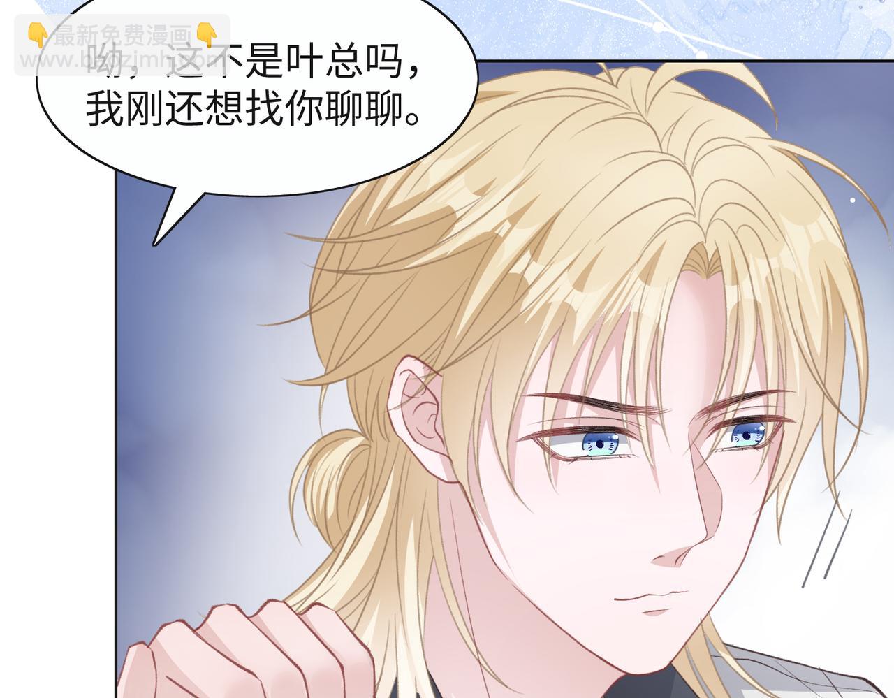 第34话 我们的交往全是谎言？43