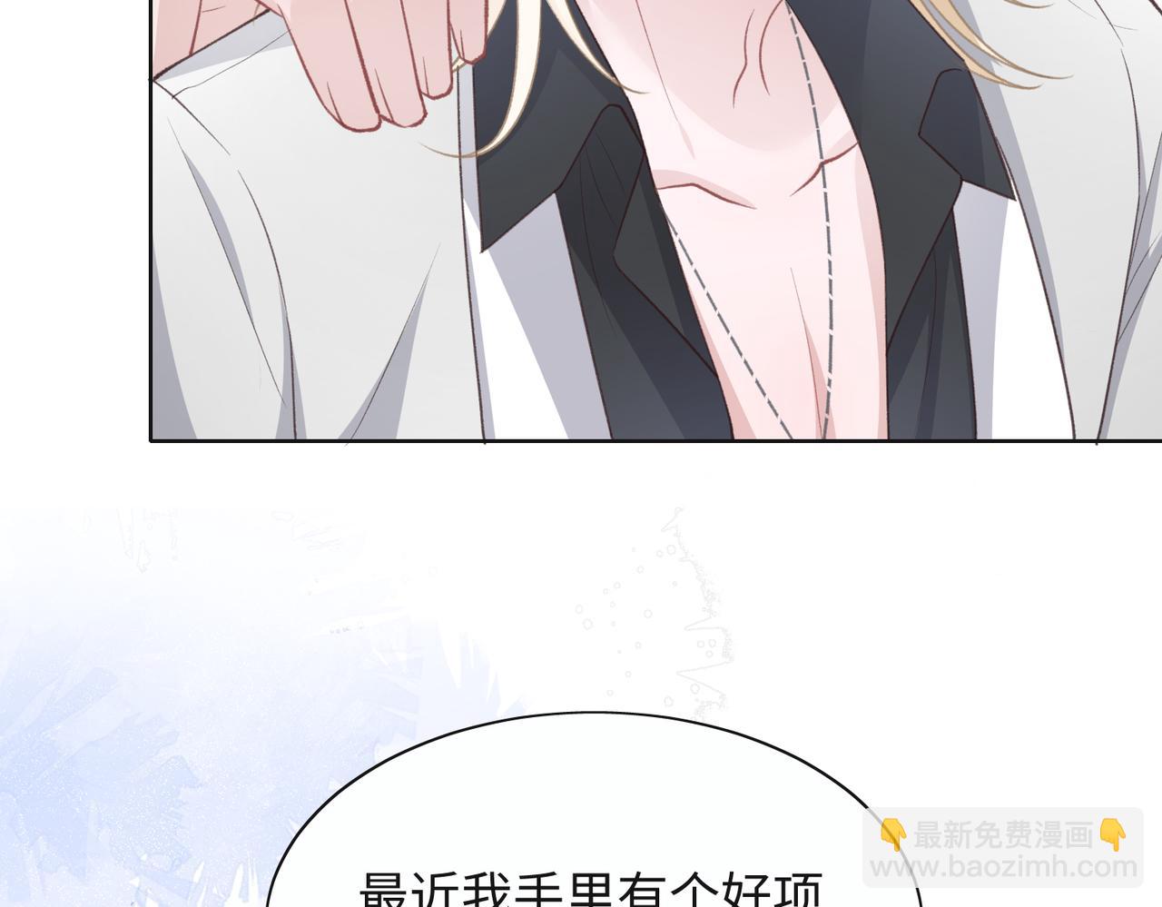 第34话 我们的交往全是谎言？44