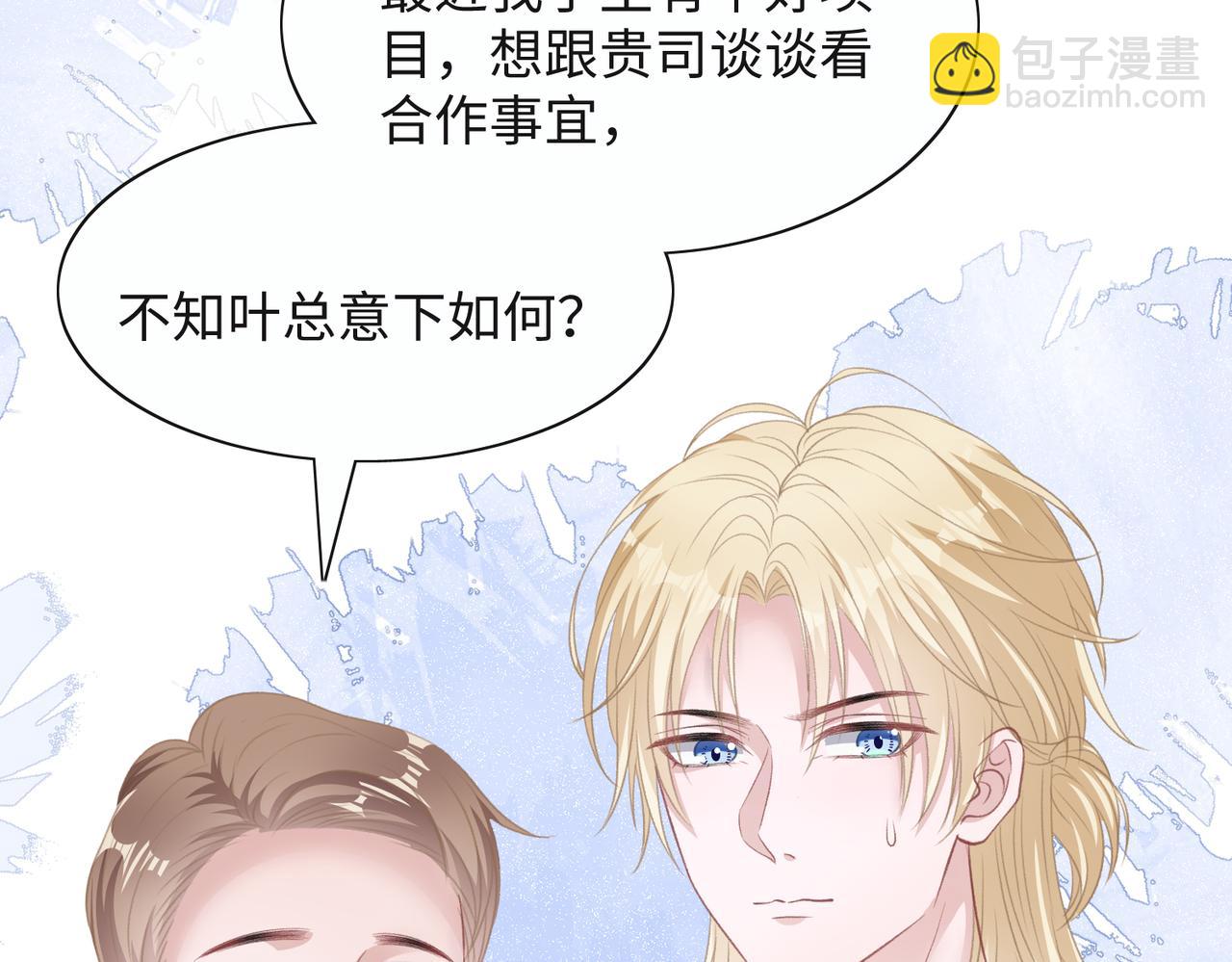 第34话 我们的交往全是谎言？45