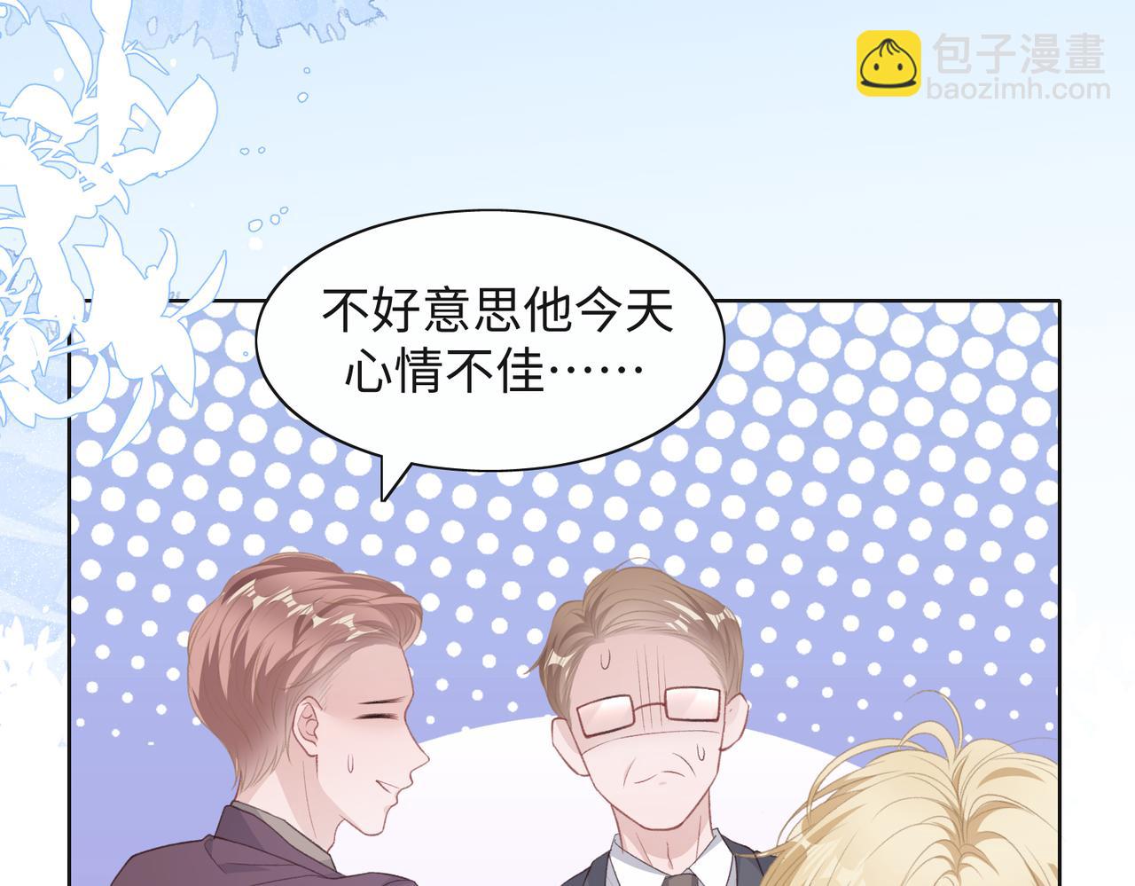 第34话 我们的交往全是谎言？56