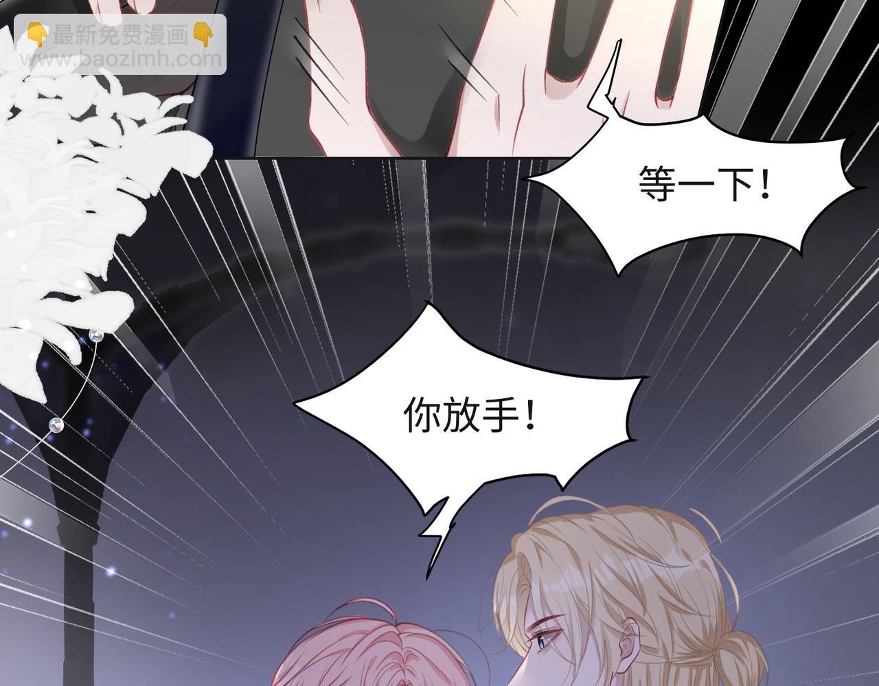 第34话 我们的交往全是谎言？66