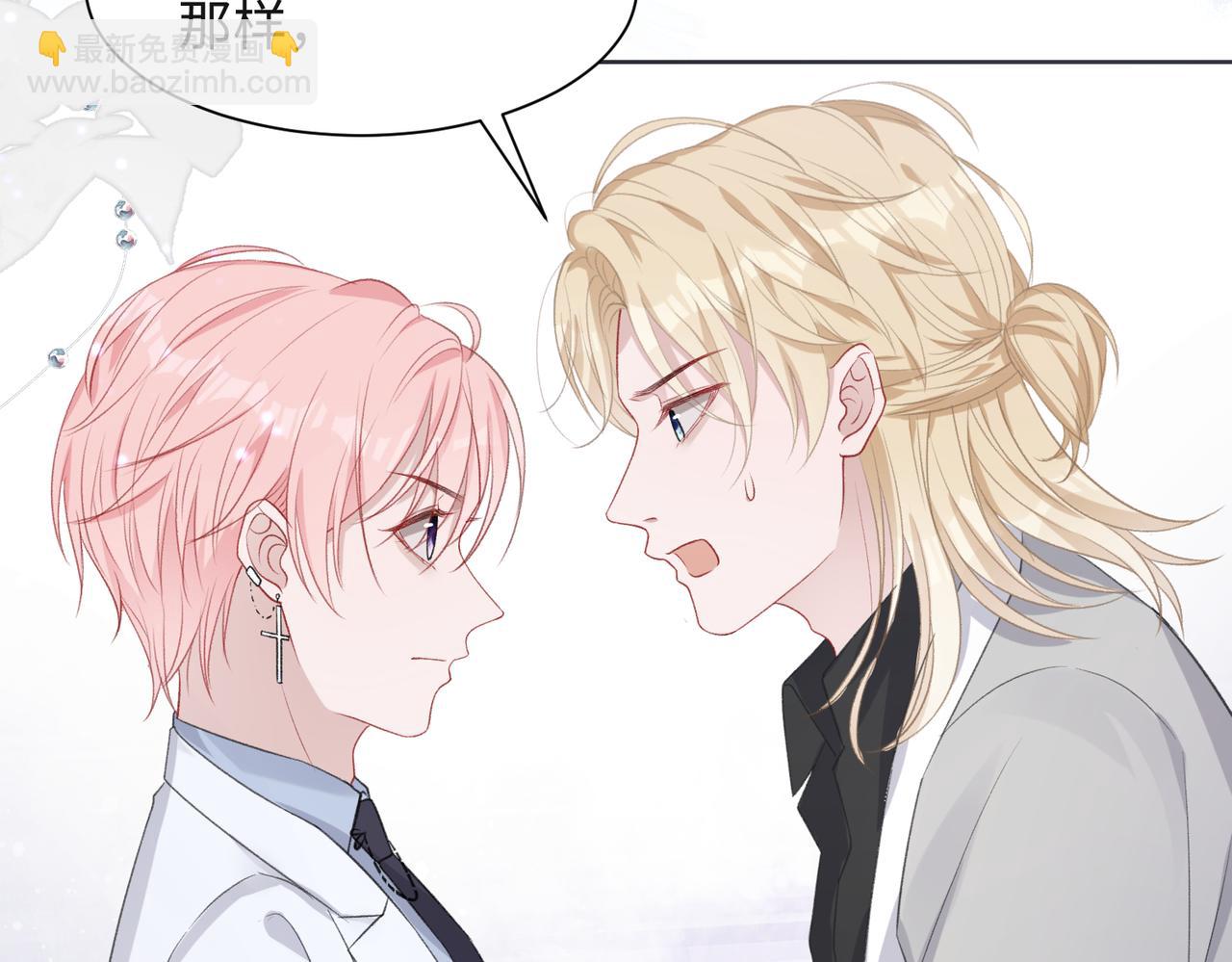 第34话 我们的交往全是谎言？69