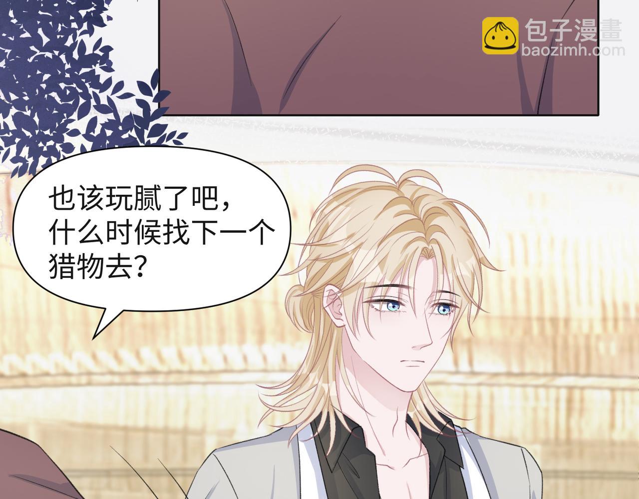 第34话 我们的交往全是谎言？7