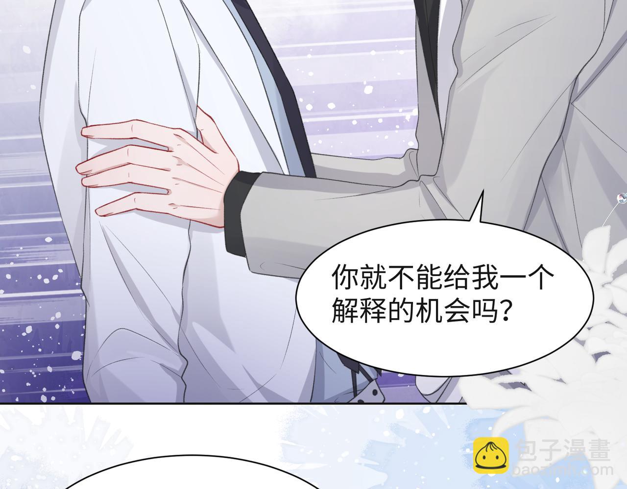 第34话 我们的交往全是谎言？70