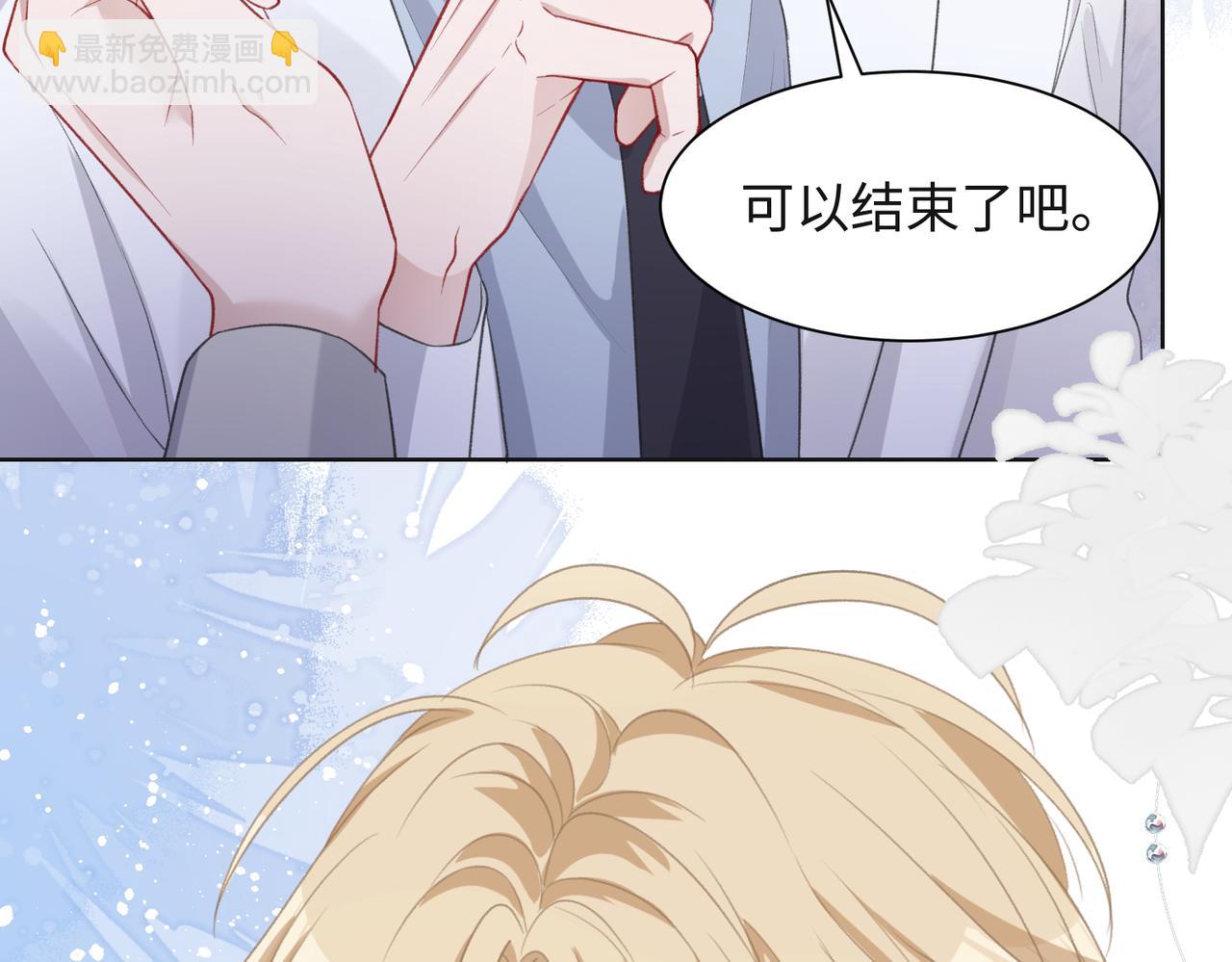 第34话 我们的交往全是谎言？75