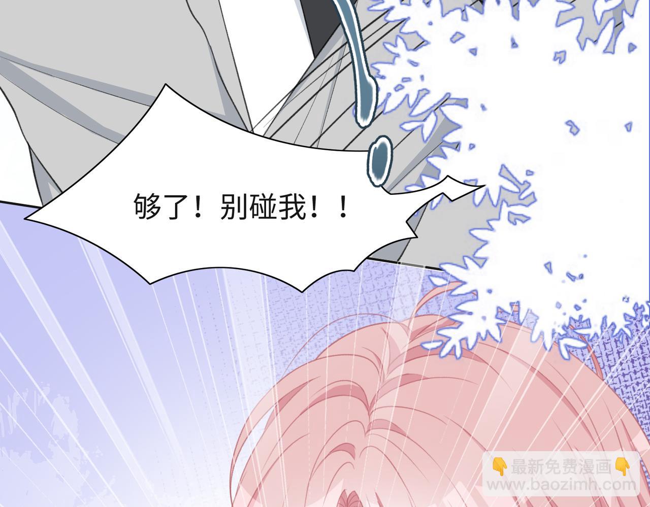 第34话 我们的交往全是谎言？90