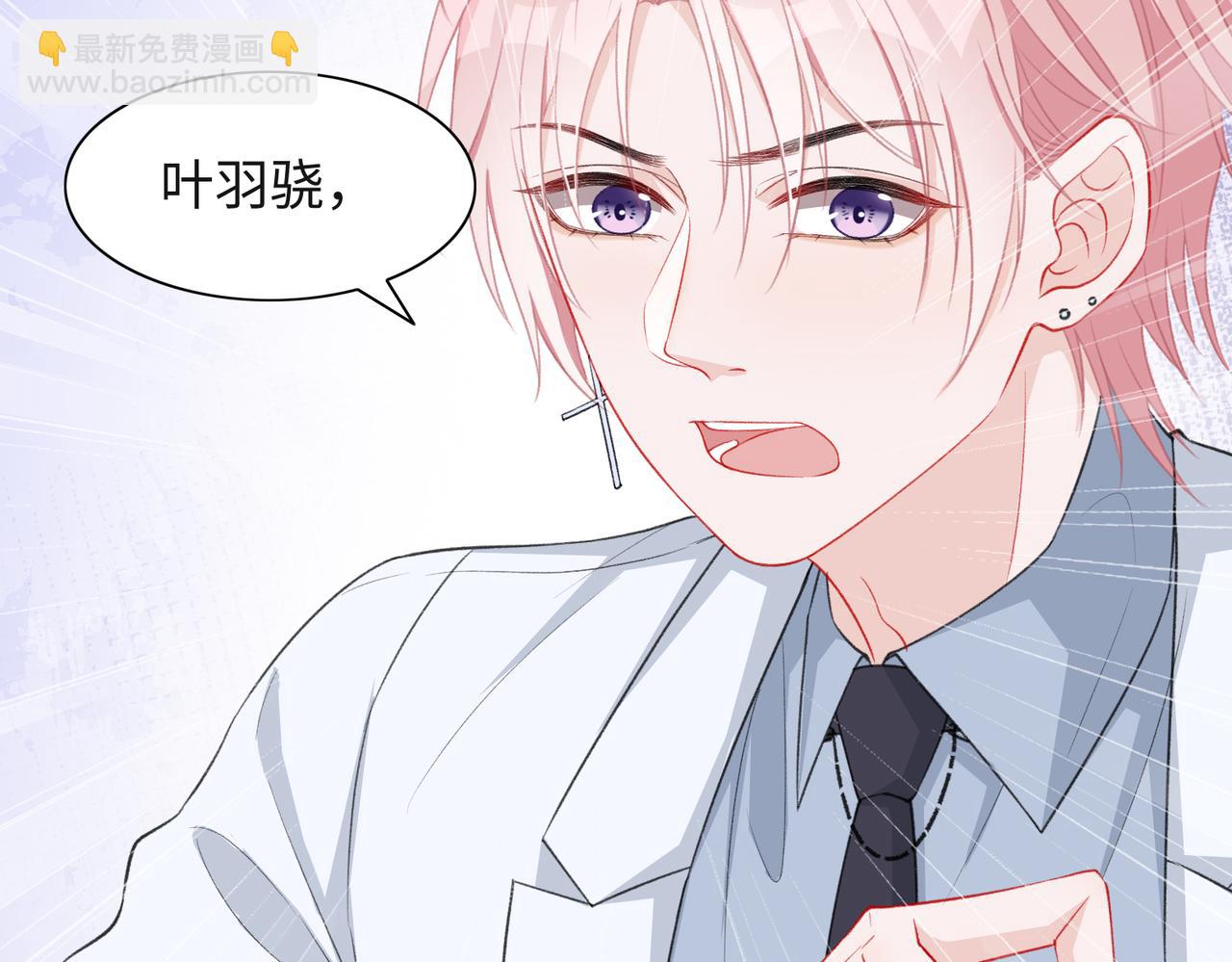 第34话 我们的交往全是谎言？91
