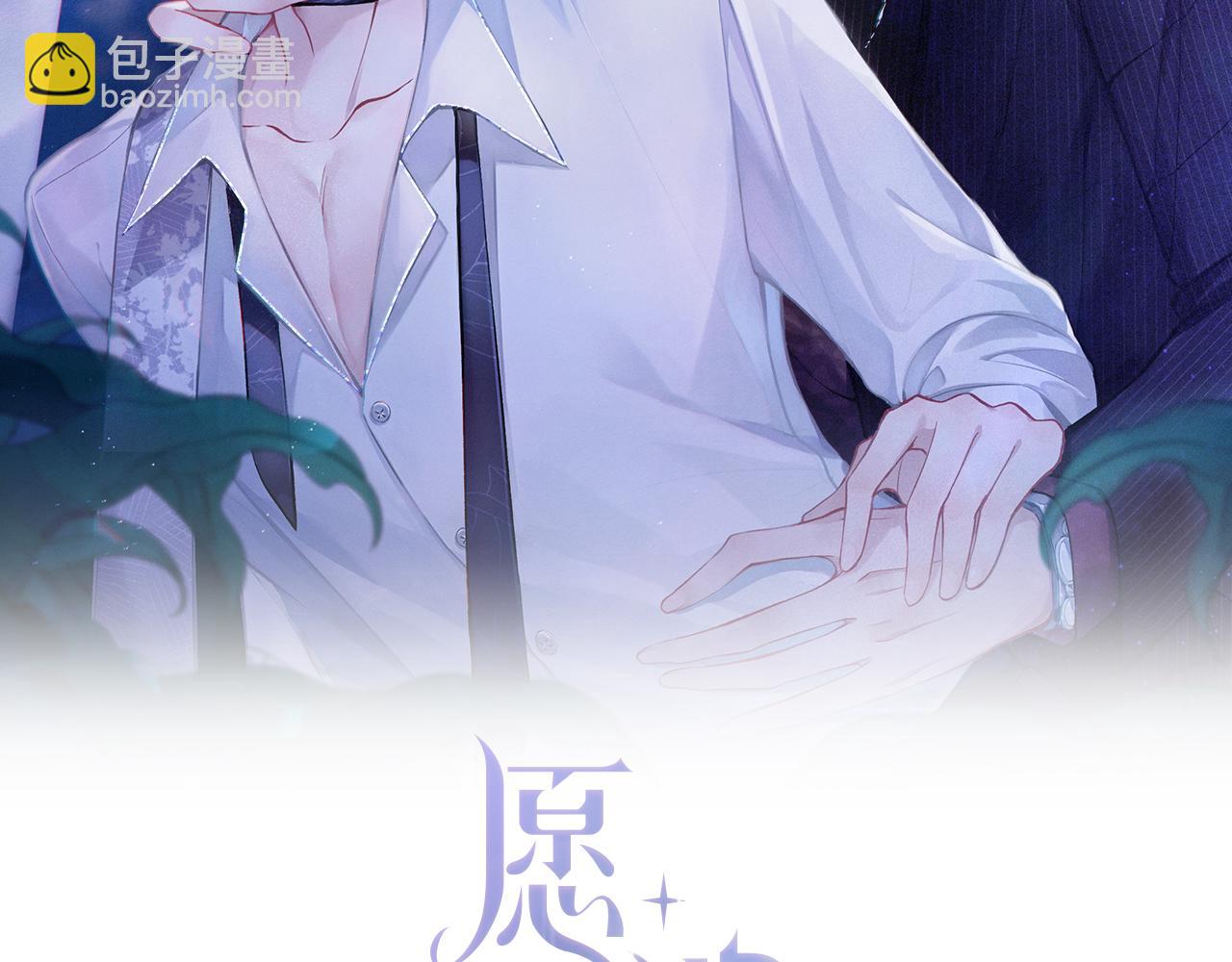 第35话  你就这么想摆脱我？1
