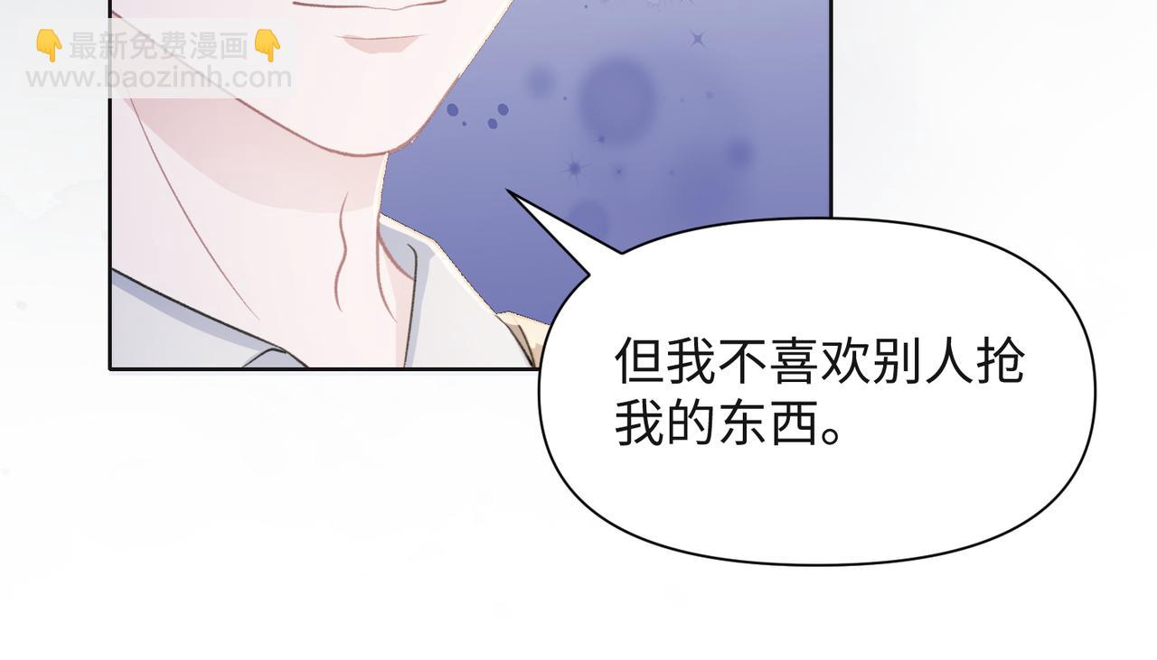 第35话  你就这么想摆脱我？100