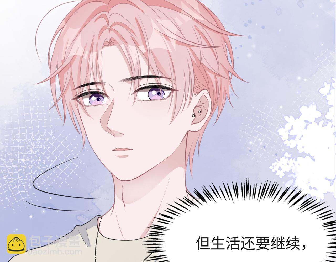 第35话  你就这么想摆脱我？11