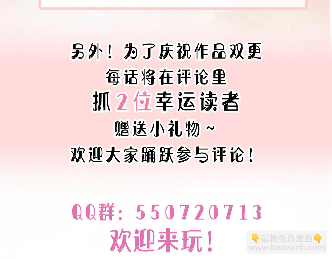第35话  你就这么想摆脱我？117