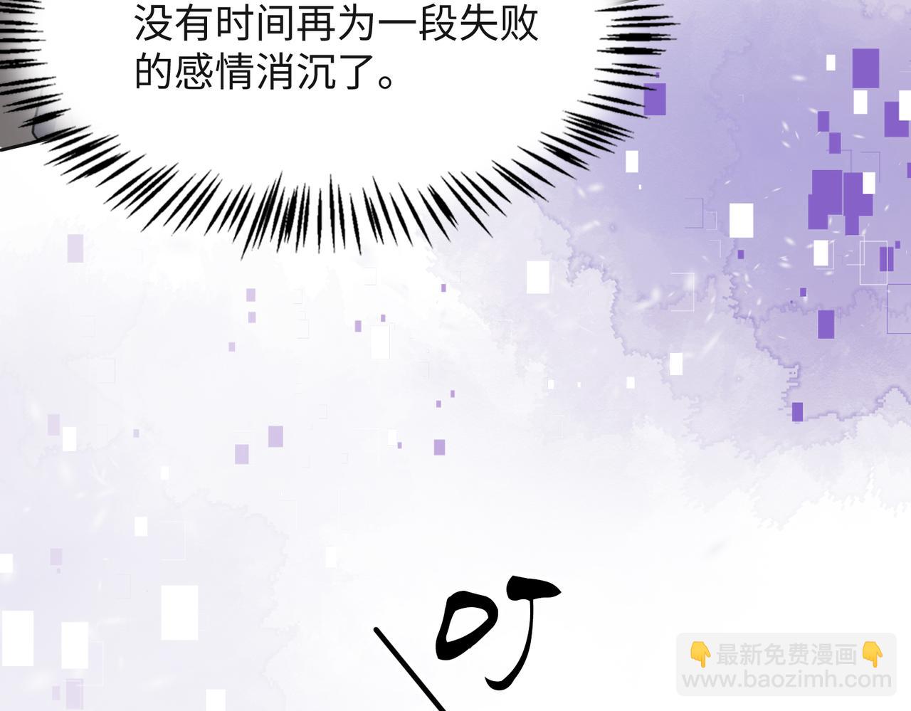 第35话  你就这么想摆脱我？13