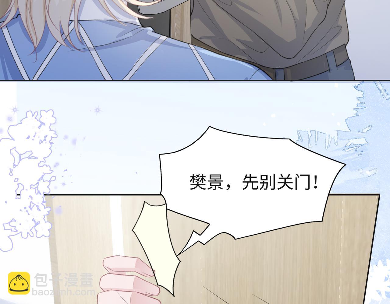 第35话  你就这么想摆脱我？16