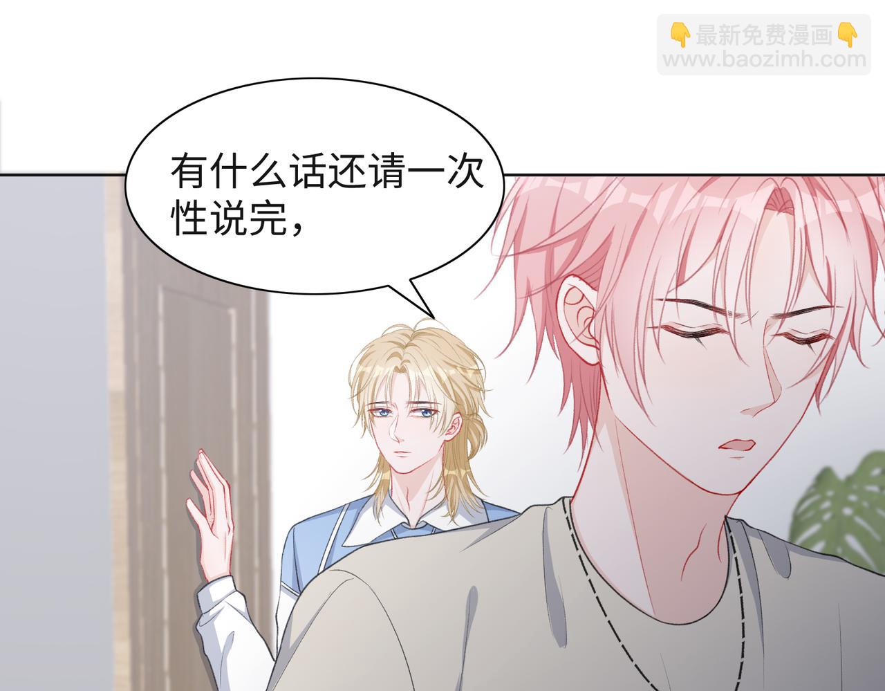第35话  你就这么想摆脱我？22