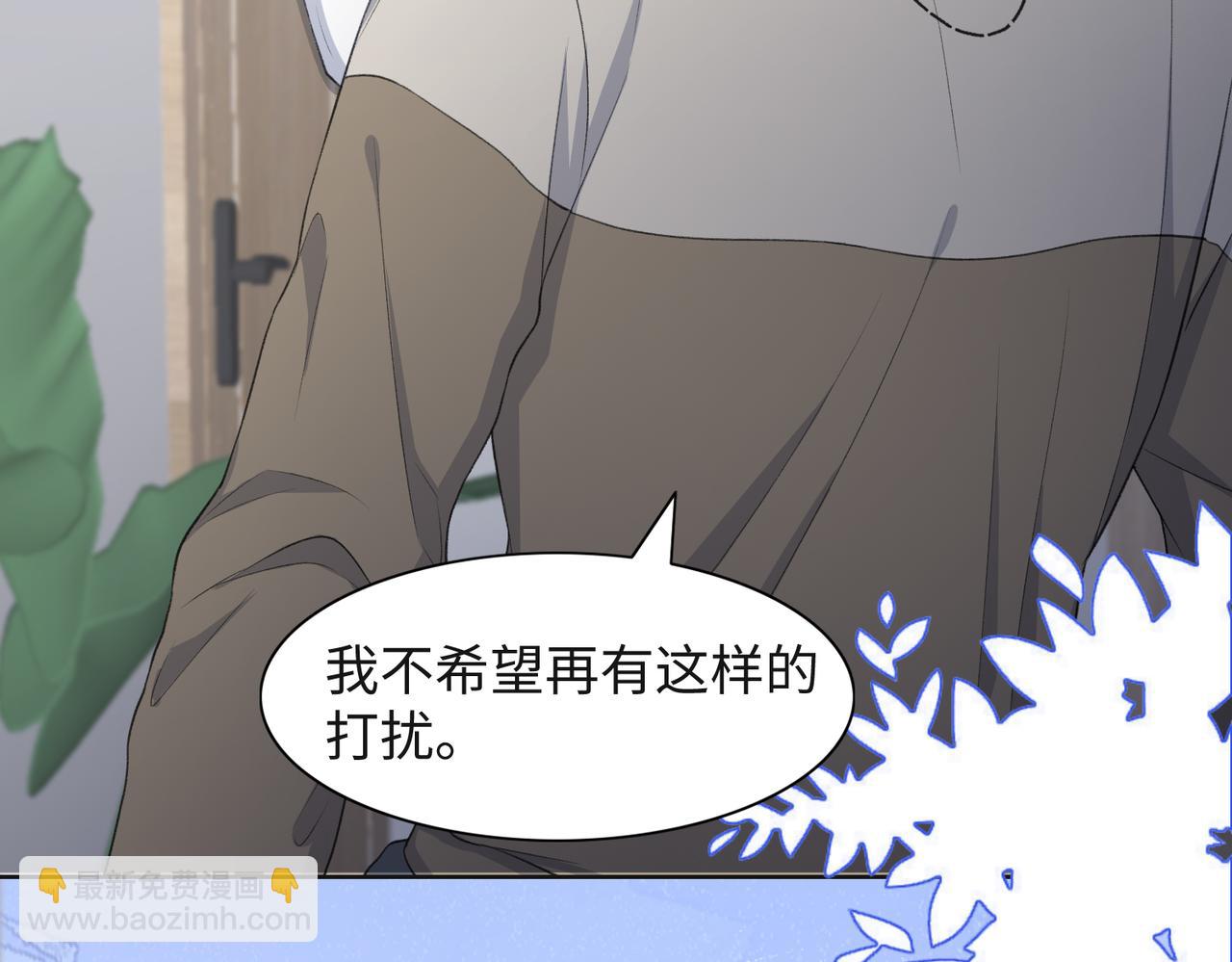 第35话  你就这么想摆脱我？23