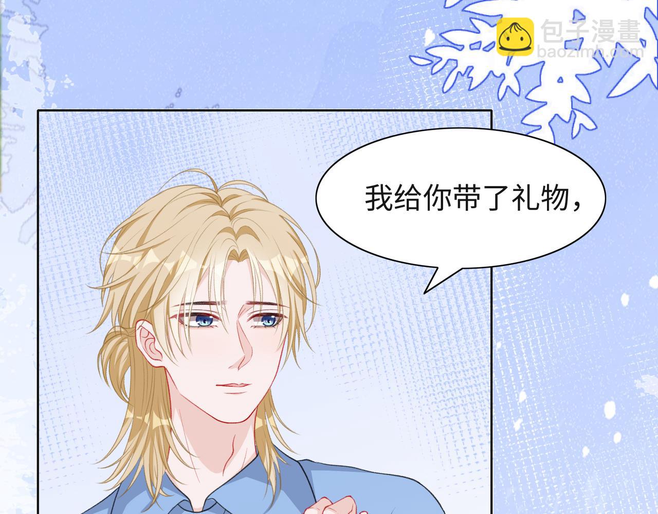 第35话  你就这么想摆脱我？24