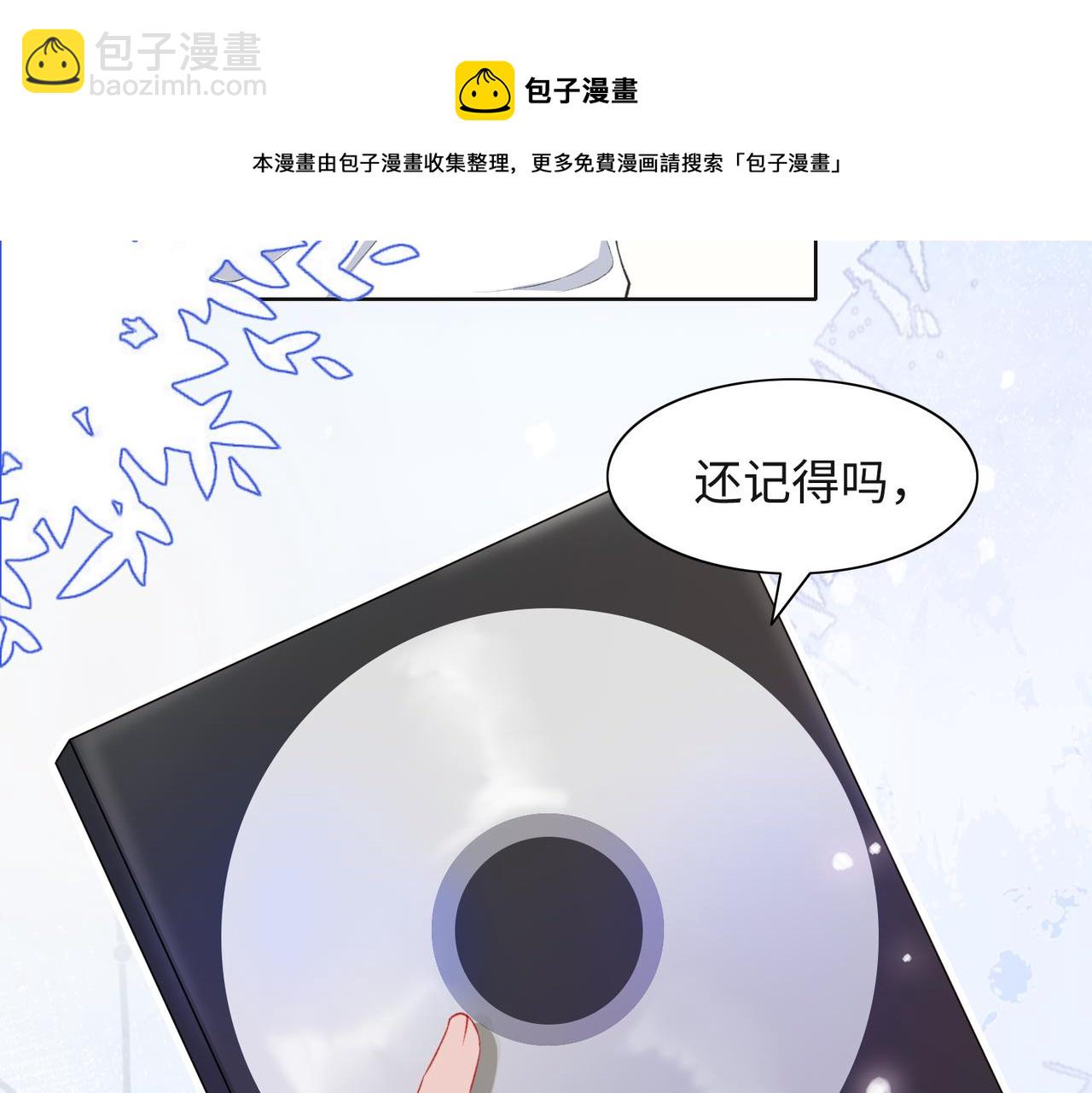 第35话  你就这么想摆脱我？26