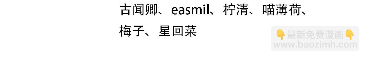 第35话  你就这么想摆脱我？3