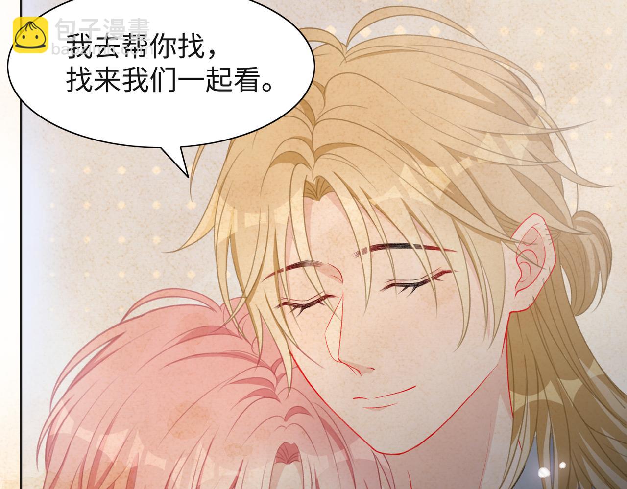第35话  你就这么想摆脱我？30