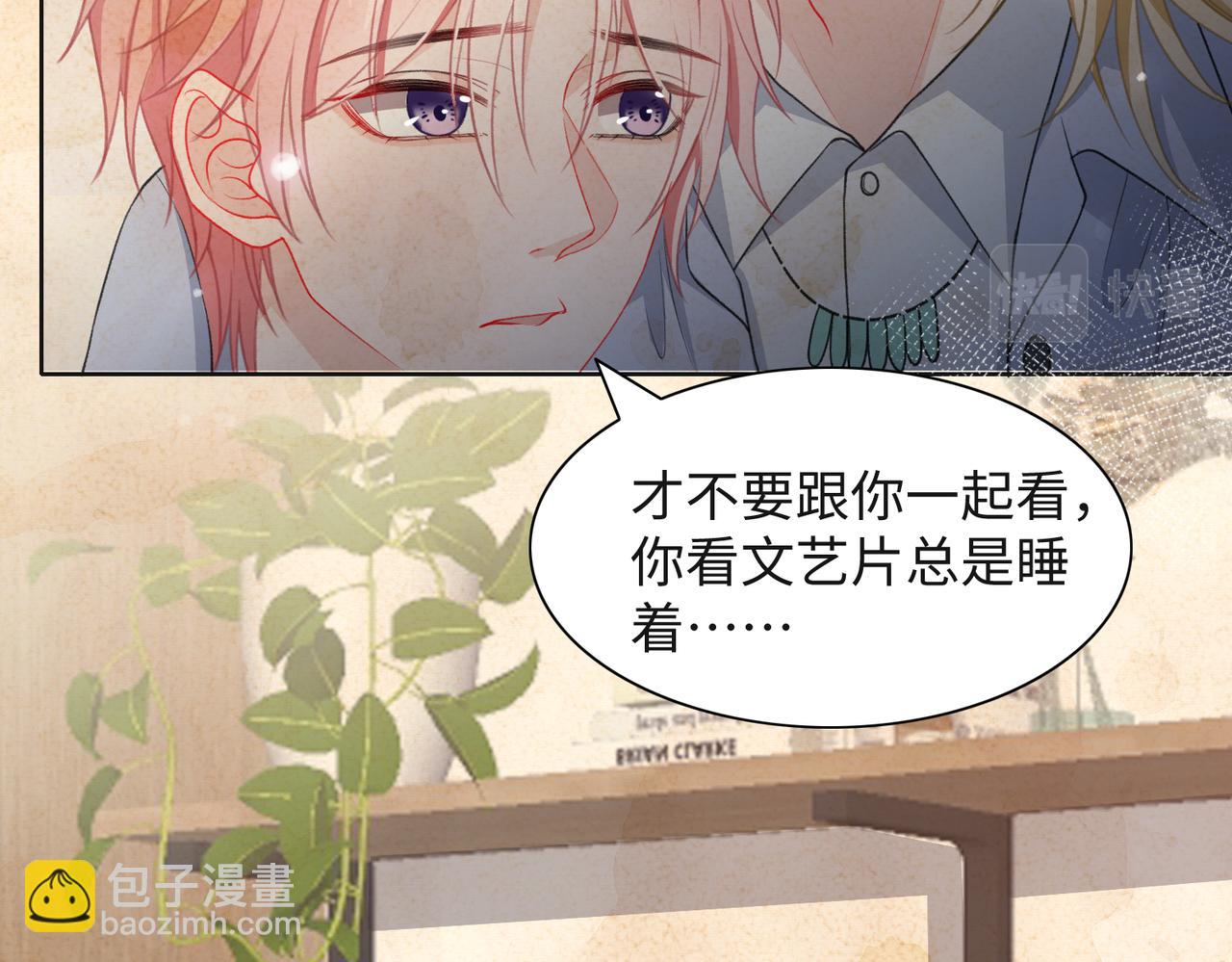 第35话  你就这么想摆脱我？31