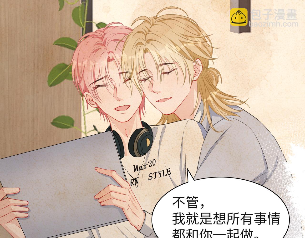 第35话  你就这么想摆脱我？32