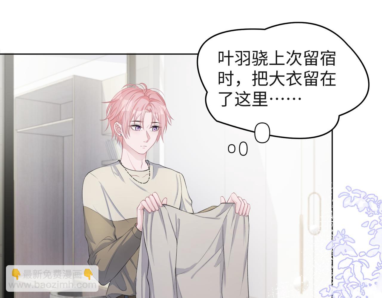第35话  你就这么想摆脱我？4