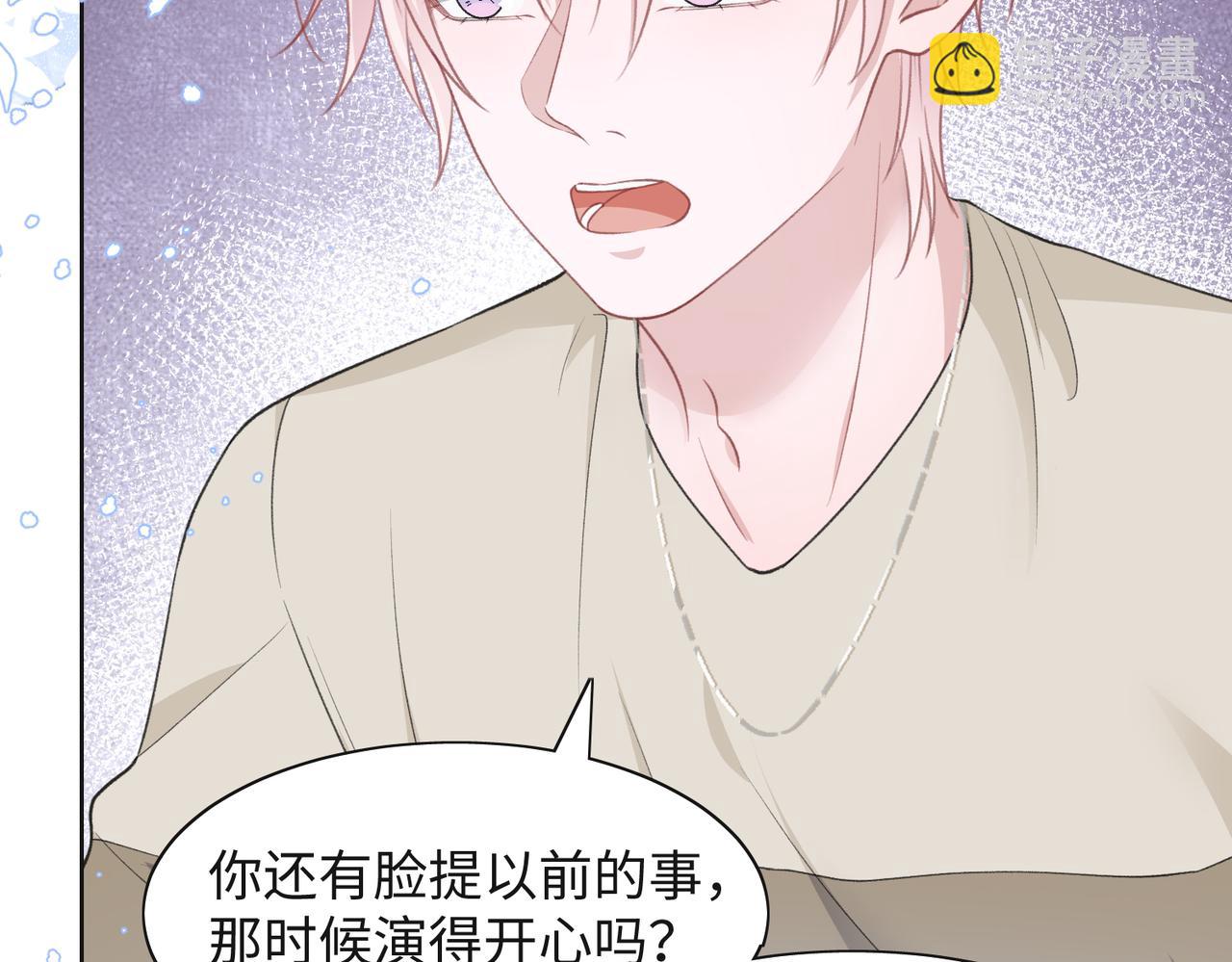 第35话  你就这么想摆脱我？41