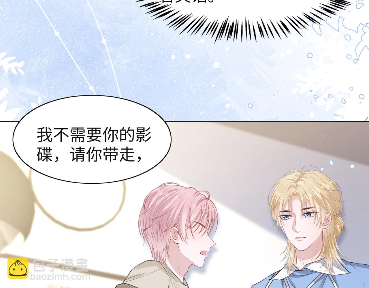 第35话  你就这么想摆脱我？44