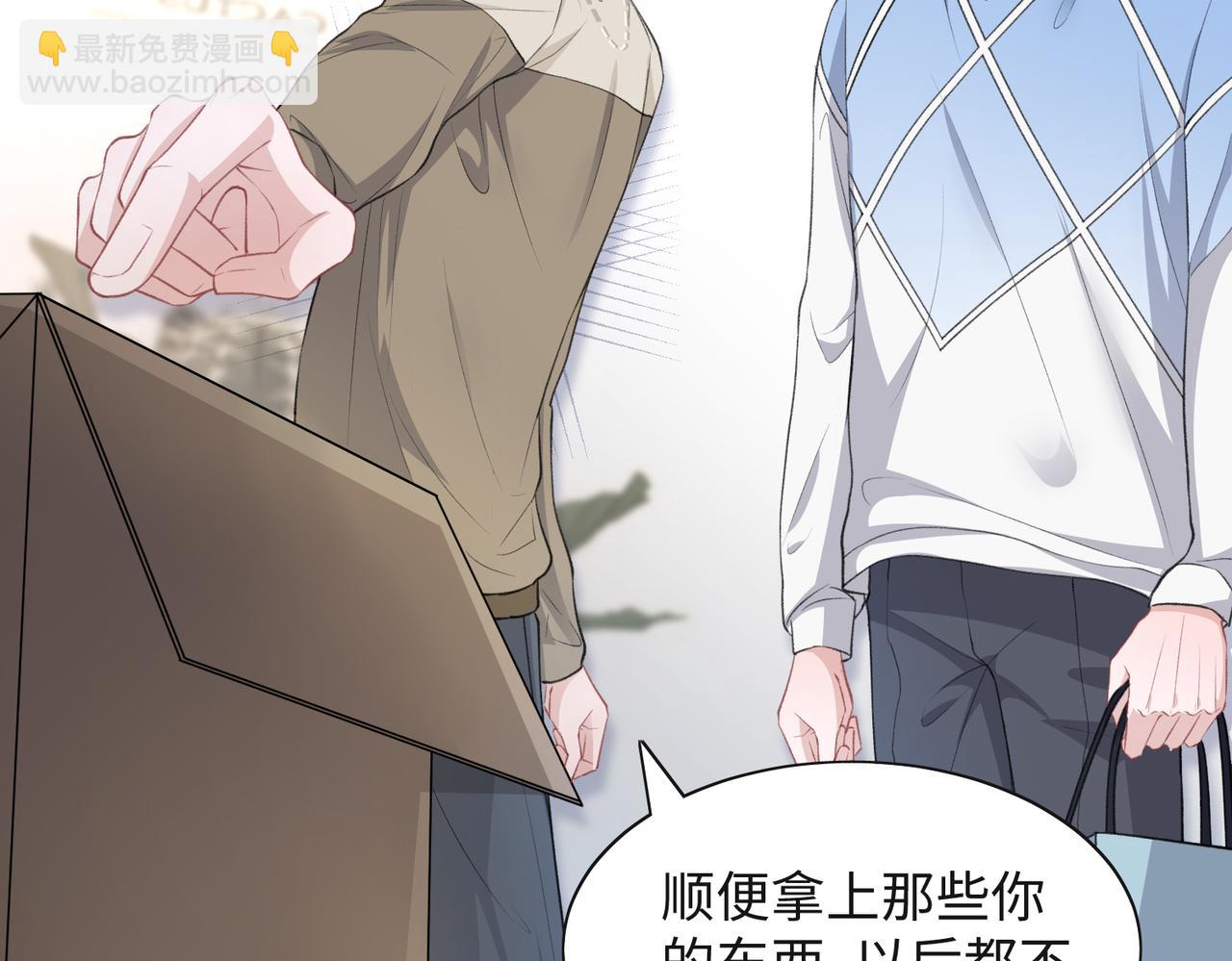 第35话  你就这么想摆脱我？45