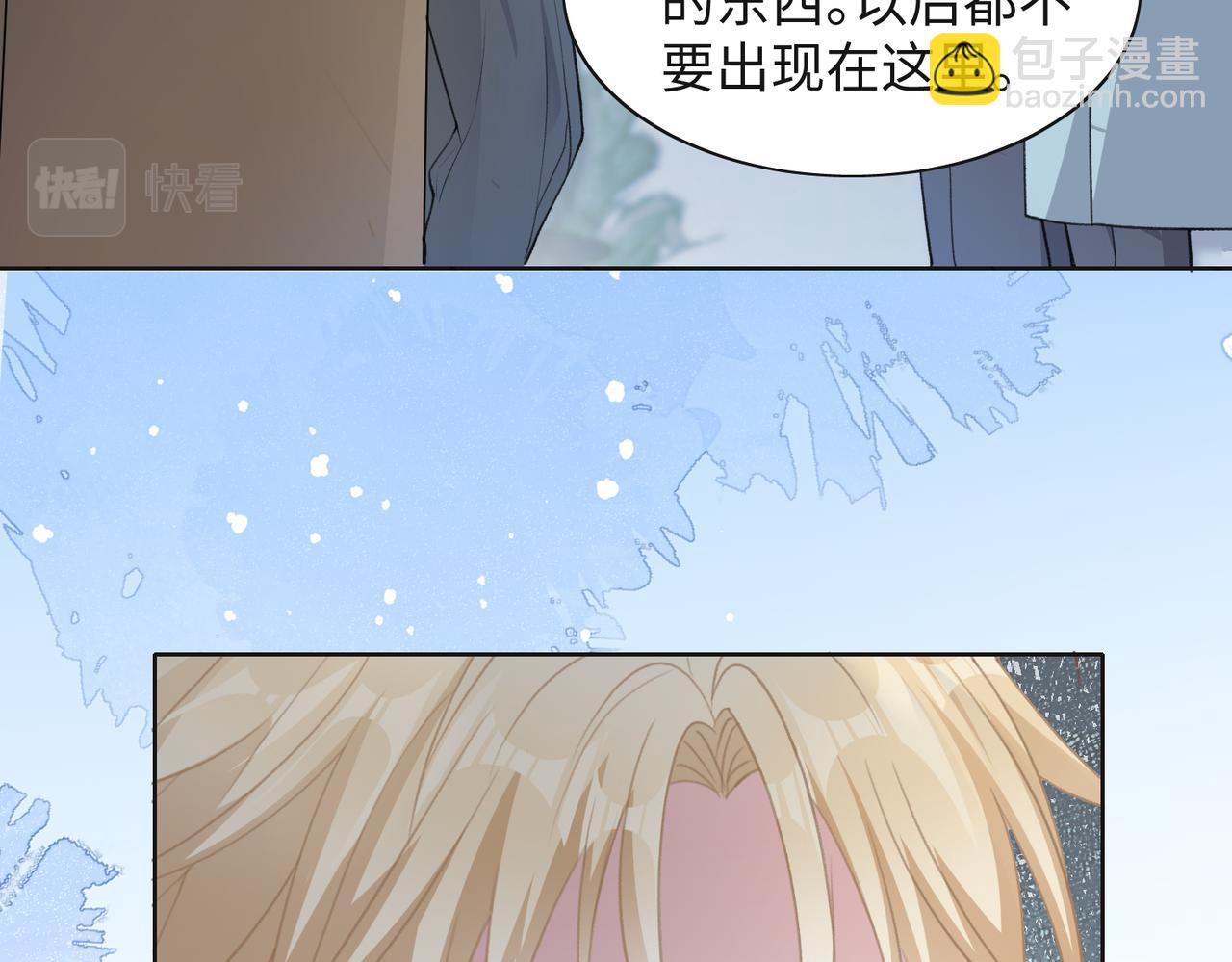 第35话  你就这么想摆脱我？50