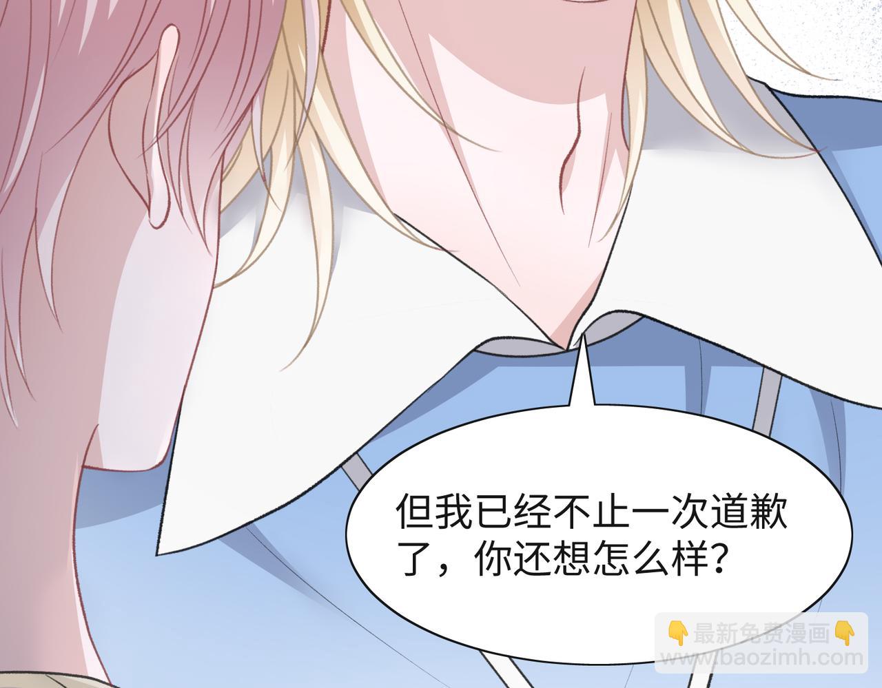 第35话  你就这么想摆脱我？54