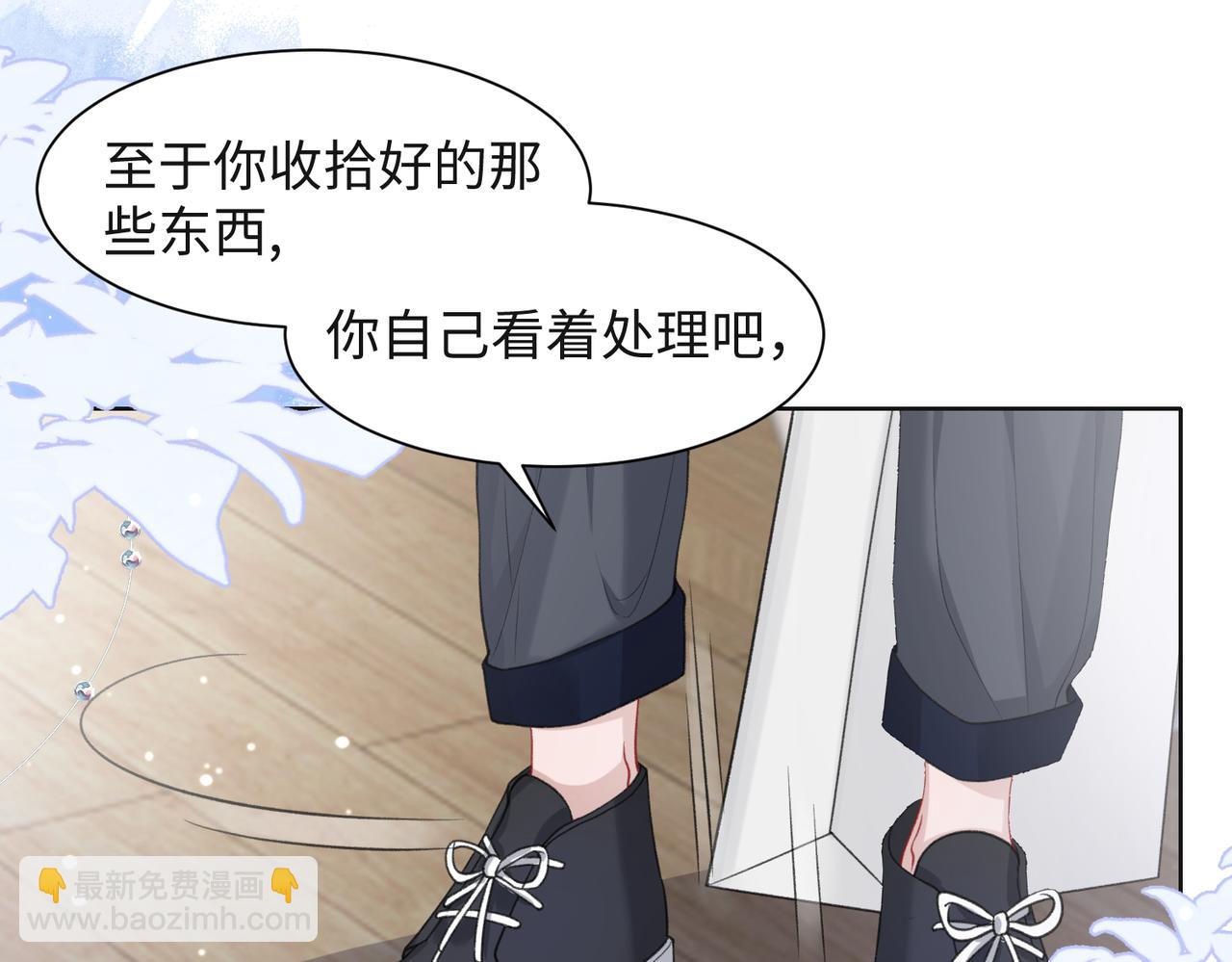 第35话  你就这么想摆脱我？62