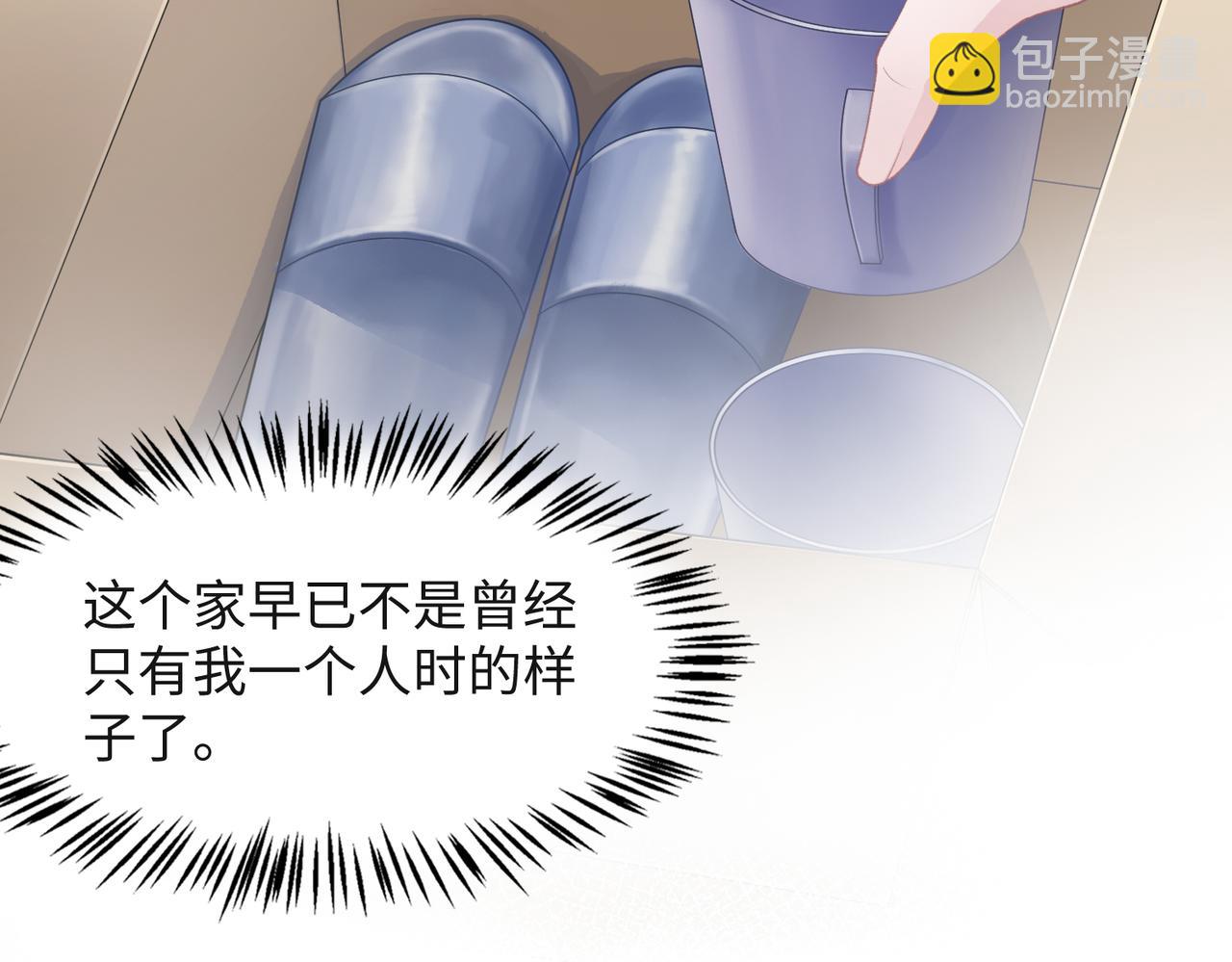 第35话  你就这么想摆脱我？7