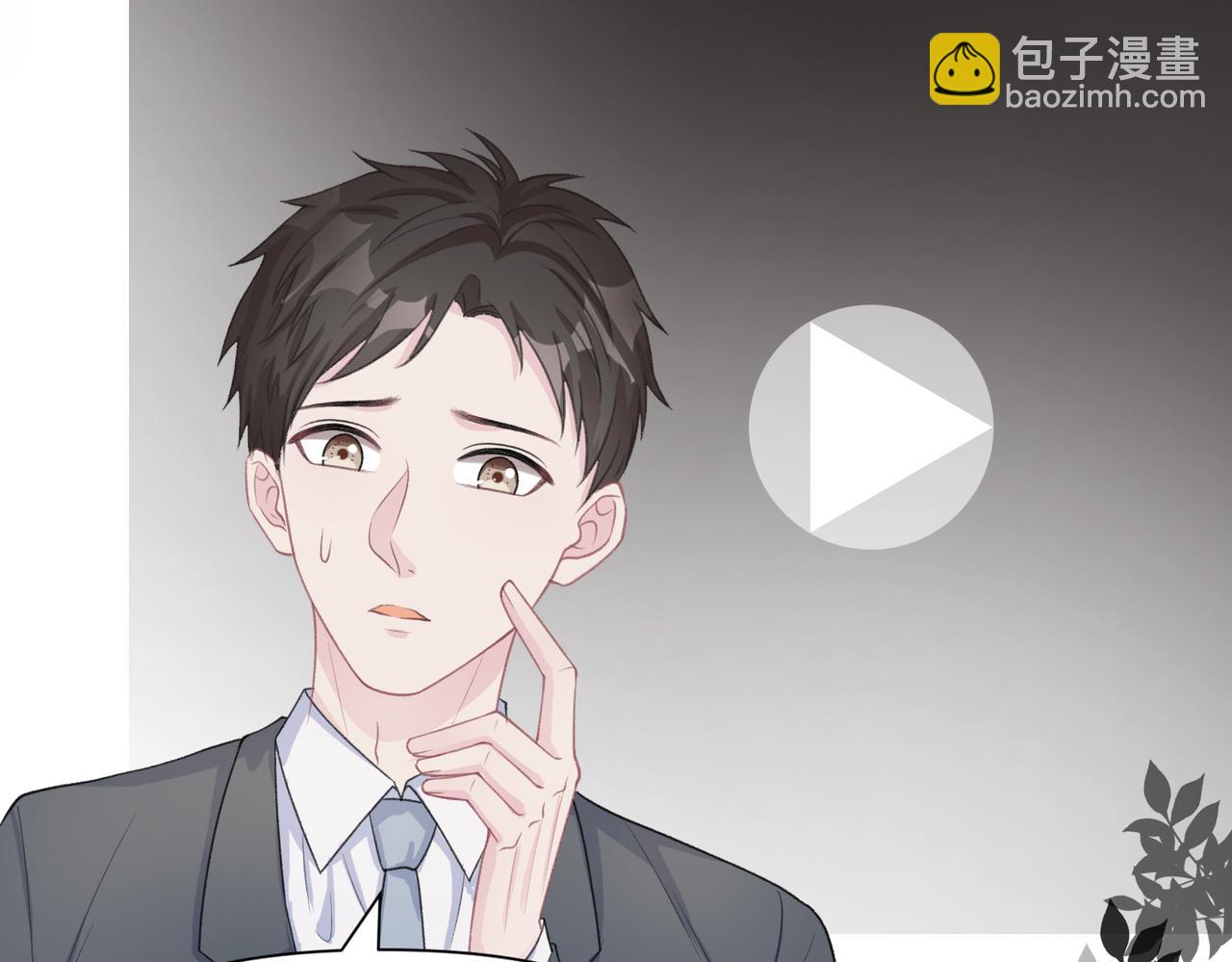 第35话  你就这么想摆脱我？89